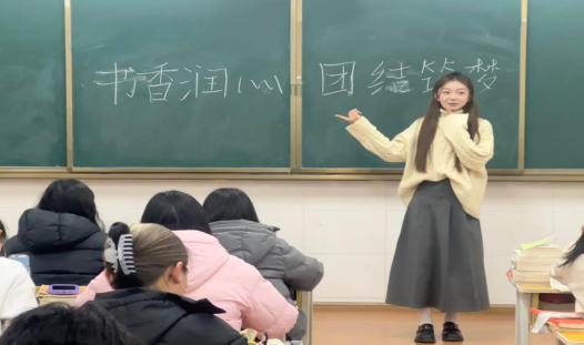 书香润心 团结筑梦(图2)