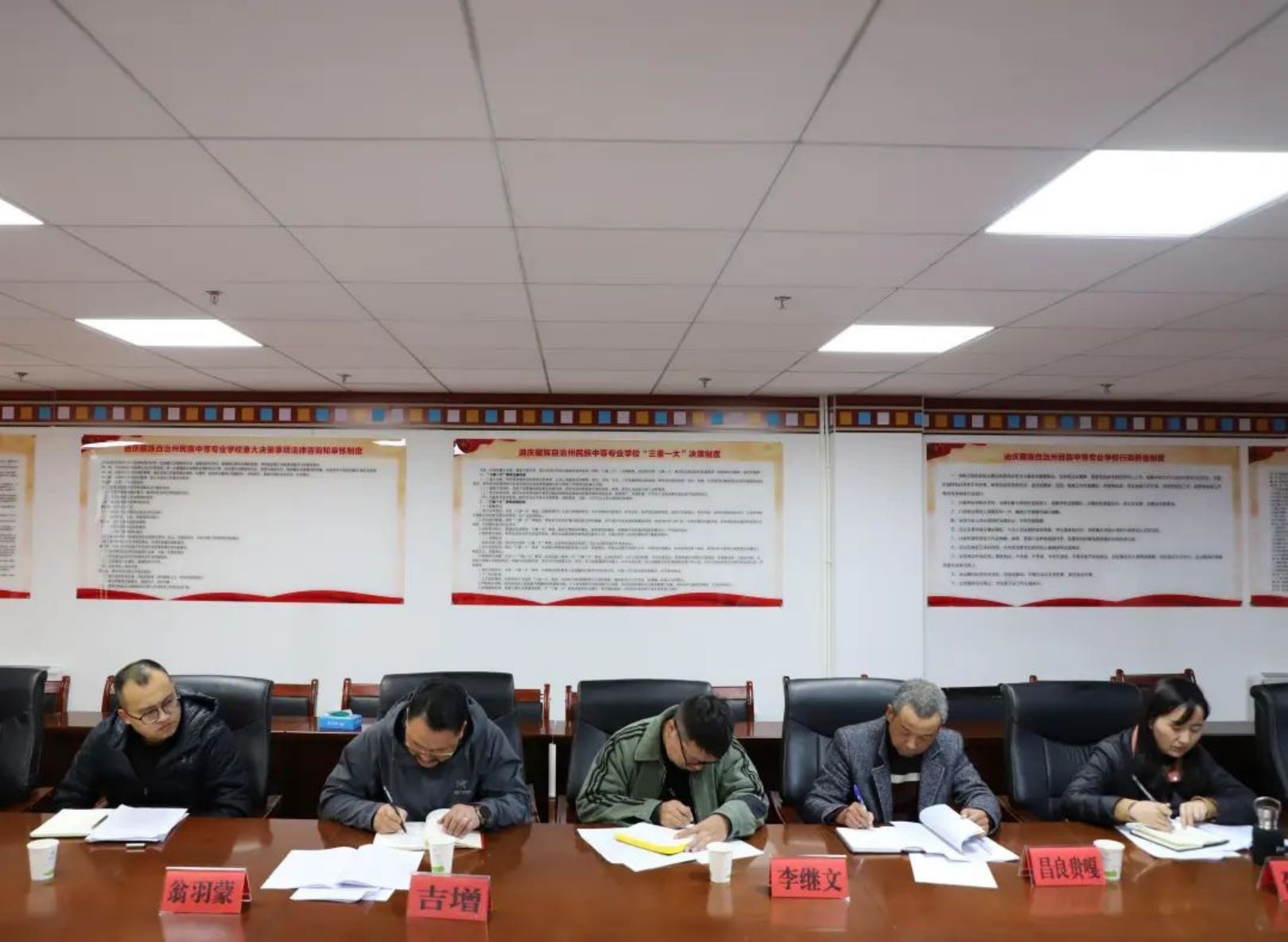 香职新闻｜迪庆州香格里拉市域产教联合体工作会议在香格里拉职业学院召开(图2)