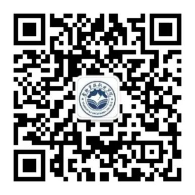 香职新闻｜迪庆州香格里拉市域产教联合体工作会议在香格里拉职业学院召开(图5)