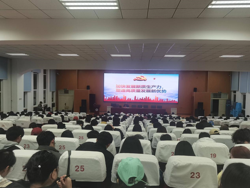 香职新闻｜学院开展“高校百场形势政策会”系列活动