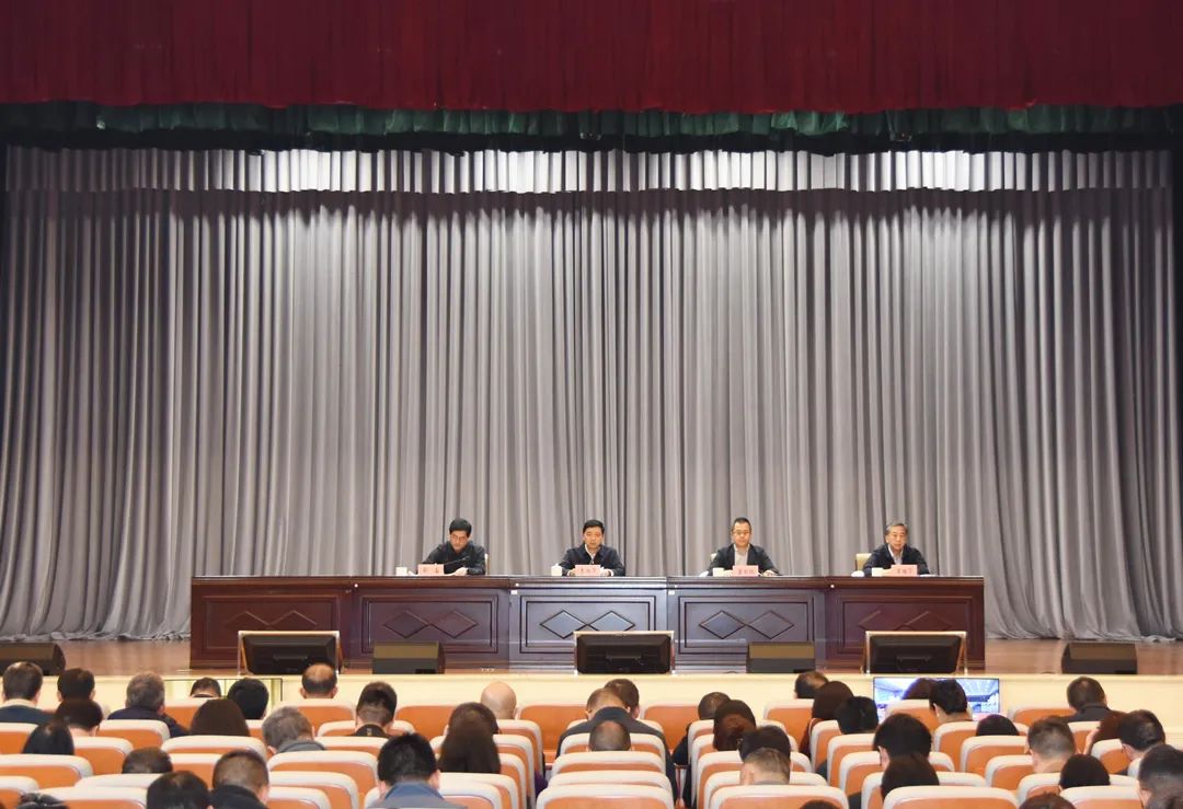 省委教育工委、省教育厅召开2025年全省教育系统党风廉政建设和清廉学校建设工作部署会暨警示教育会