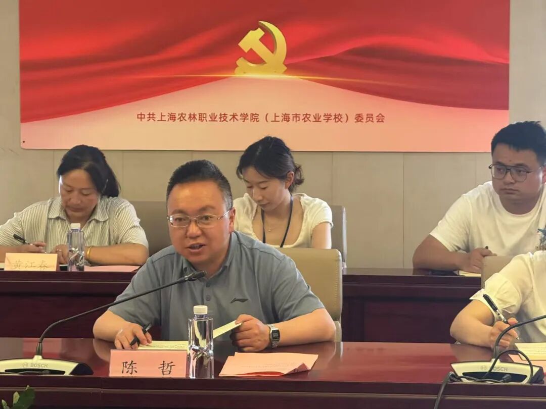 香格里拉职业学院赴上海农林职业技术学院考察活动启动仪式举行(图4) 香格里拉职业学院赴上海农林职业技术学院考察活动启动仪式举行(图3)