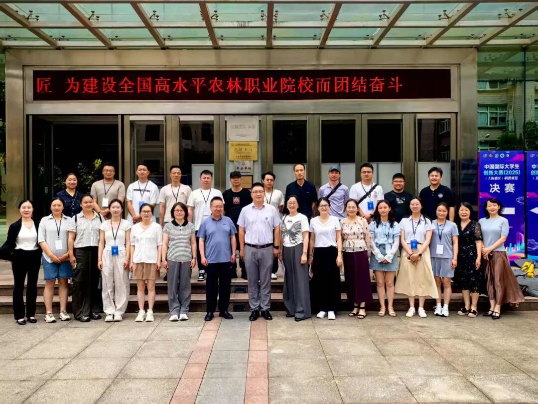 香格里拉职业学院赴上海农林职业技术学院考察活动启动仪式举行(图5) 香格里拉职业学院赴上海农林职业技术学院考察活动启动仪式举行(图4)