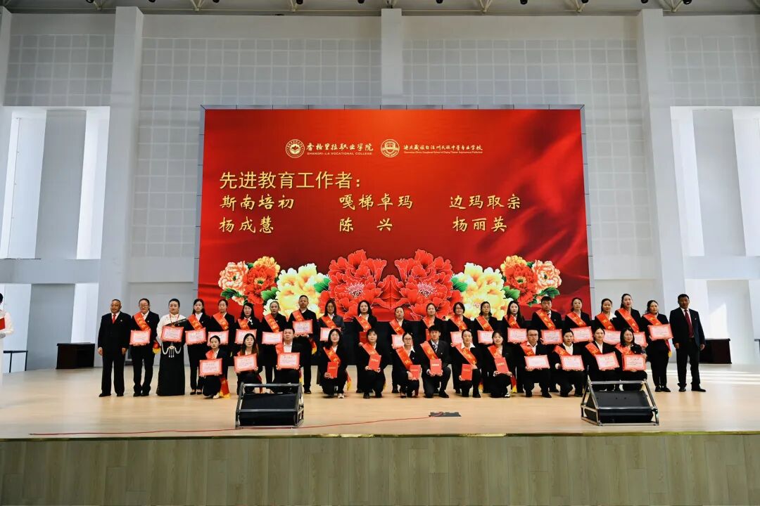 学院（校）举行2025-2026学年秋季学期开学典礼暨庆祝第41个教师节活动(图5)