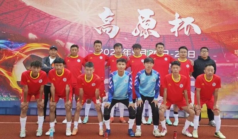 香格里拉职业学院足球队荣获第二十二届“高原杯”季军 展现拼搏精神与团队风采(图1)