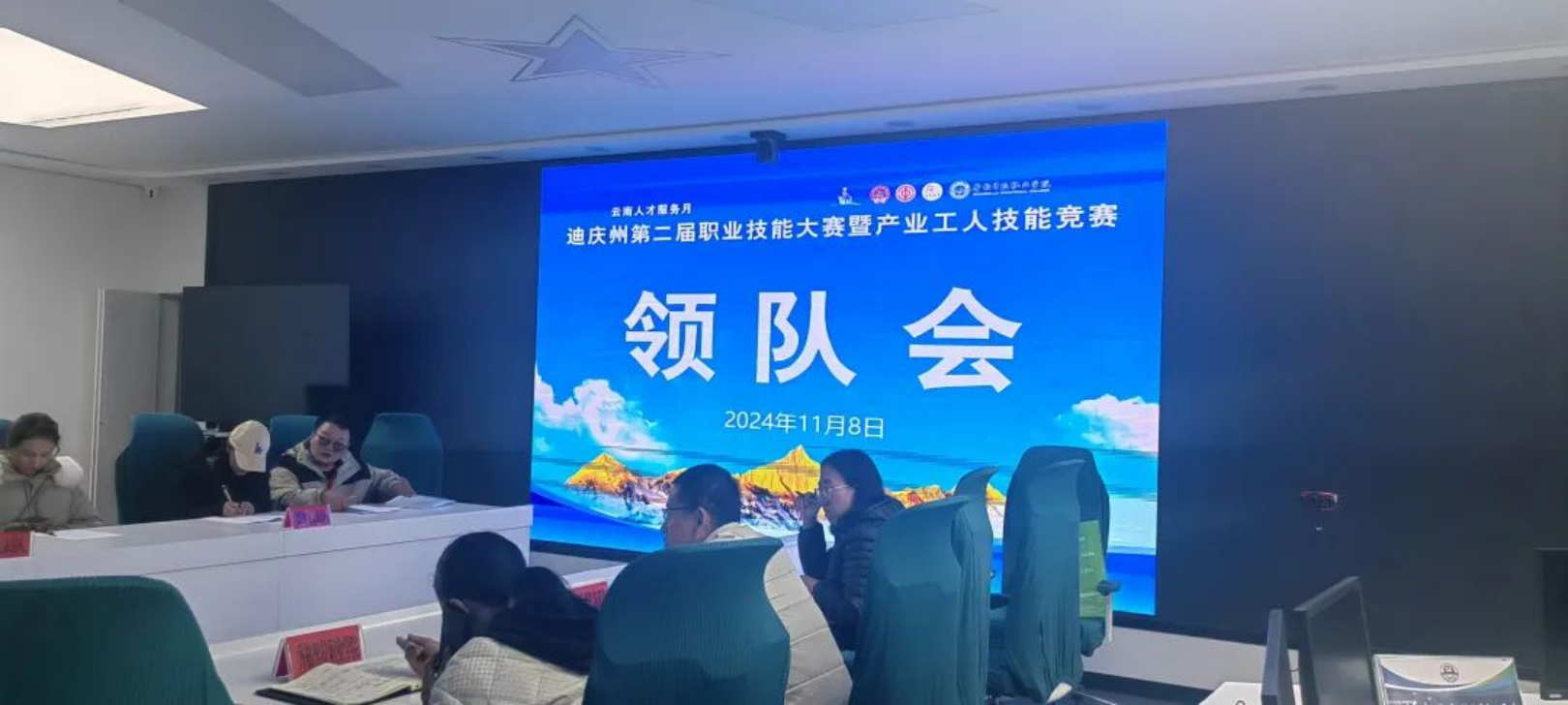 香职新闻｜匠心筑梦 技能成才—迪庆州第二届职业技能大赛暨产业工人技能竞赛在香格里拉职业学院开赛(图2)