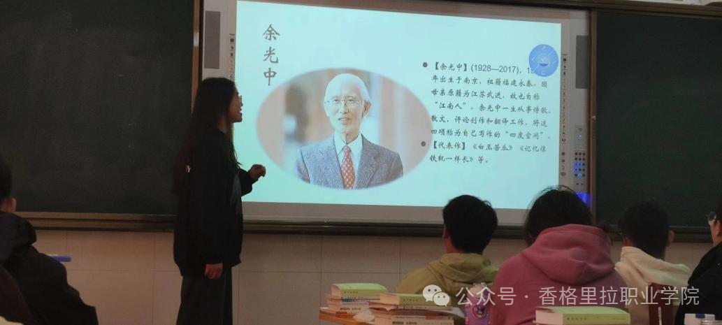 书香润心 团结筑梦——文秘专业组织开展第29个“世界读书日”活动