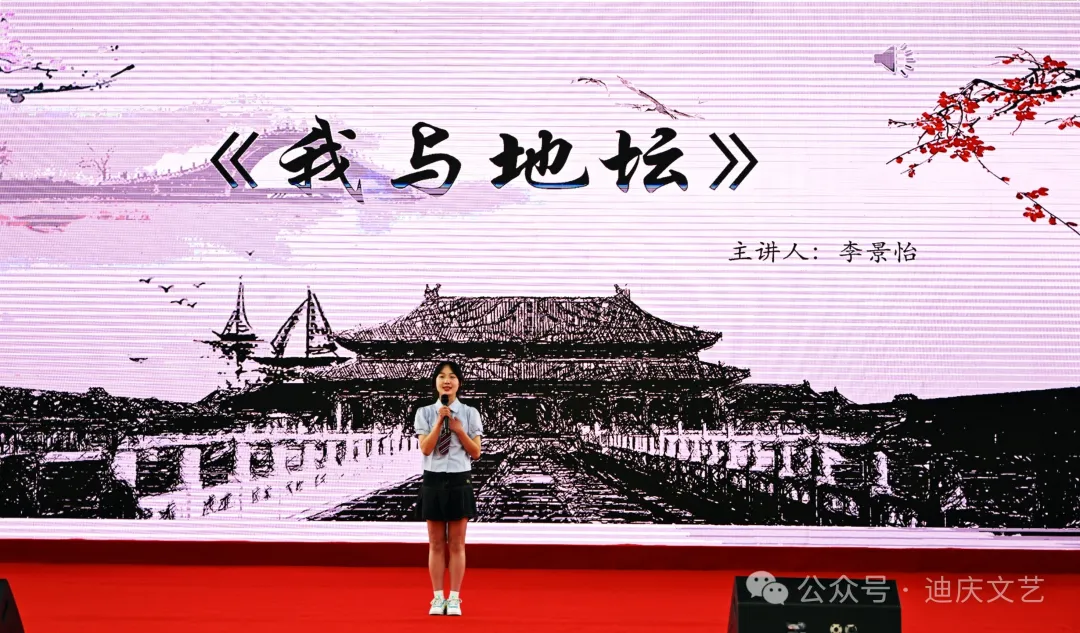 迪庆州文学艺术创作交流园地授牌仪式暨文艺家进校园文艺惠民活动在香格里拉职业学院举办(图13) 迪庆州文学艺术创作交流园地授牌仪式暨文艺家进校园文艺惠民活动在香格里拉职业学院举办(图13)