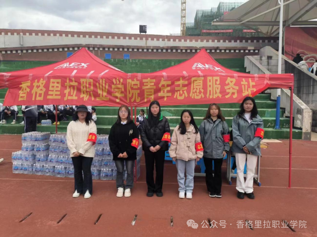 校团委组织开展“践行志愿精神，奉献青春力量”志愿服务活动