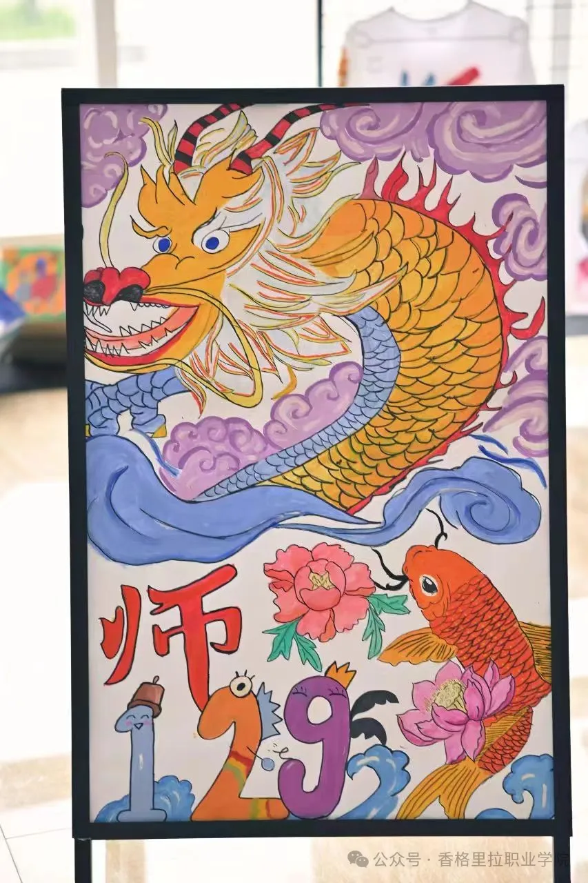展保教风采 育幸福儿童——首届学生技能大赛(图6)