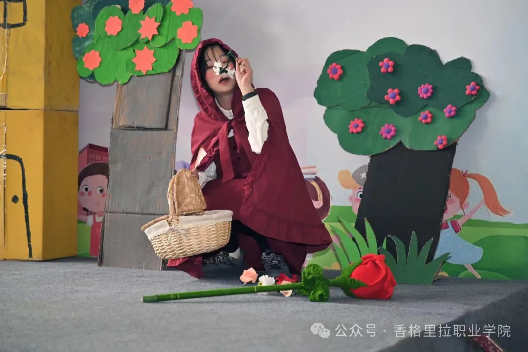 展保教风采 育幸福儿童——首届学生技能大赛(图15)