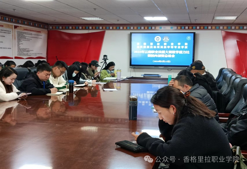 香职新闻｜学校教师在2024年云南省职业院校技能大赛教学能力比赛中喜获佳绩 获2个二等奖 1个三等奖！(图5)