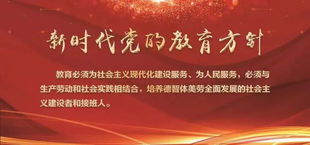 香职新闻｜学院校组织召开关工委工作座谈会
