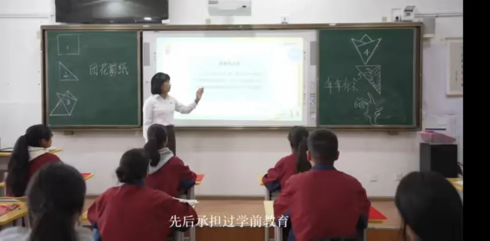 香职新闻｜奋进在教育强国大路上，沿着习近平总书记指引的方向砥砺前行—记学院校2024年秋季学期开学典礼暨第四十个教师节活动(图4)
