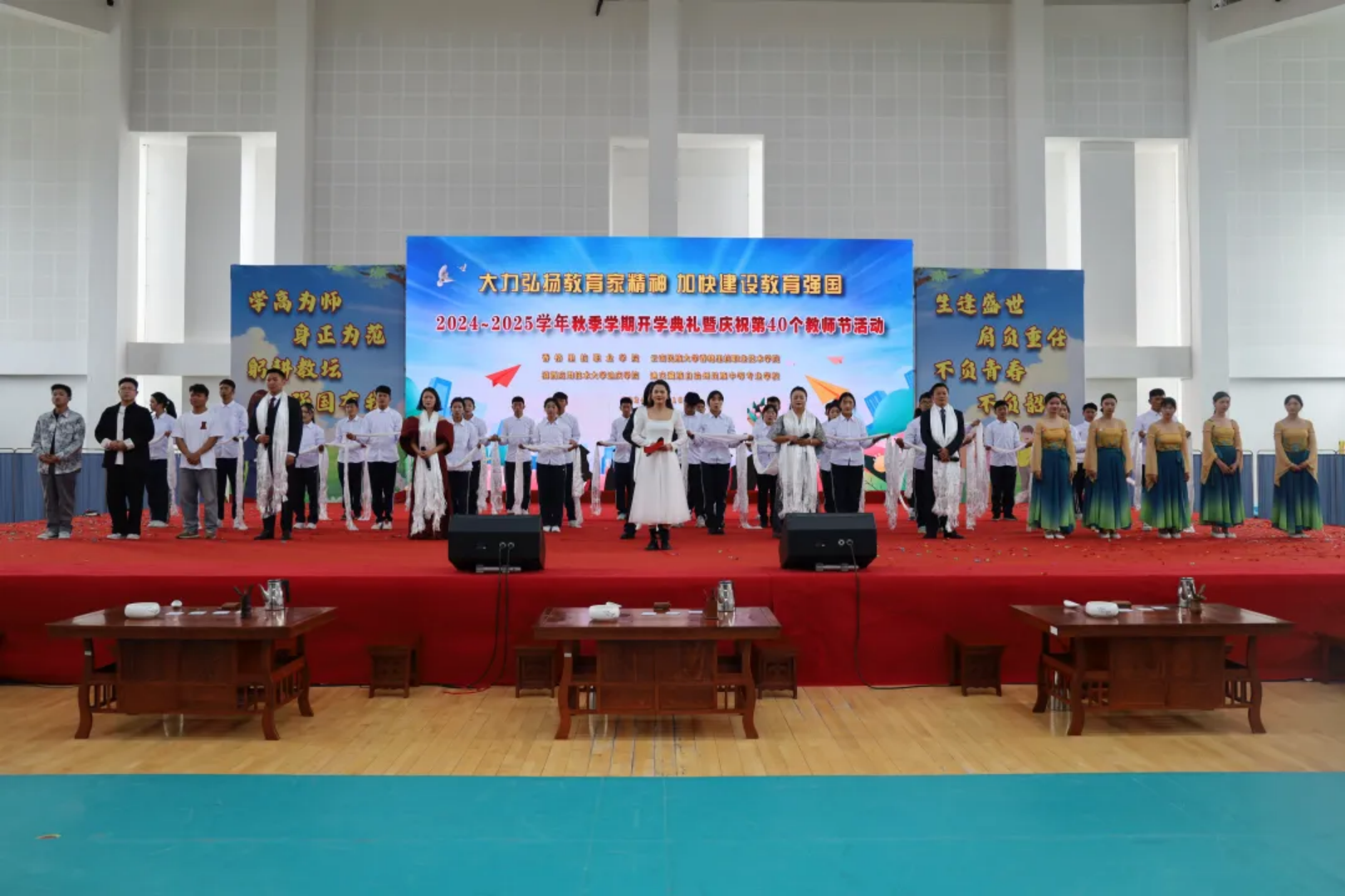 香职新闻｜奋进在教育强国大路上，沿着习近平总书记指引的方向砥砺前行—记学院校2024年秋季学期开学典礼暨第四十个教师节活动(图18)