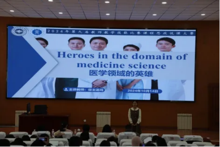 香职新闻｜思政铸魂 文化育人—院校2024年教师教学技能比赛之课程思政说课比赛顺利举行(图5)