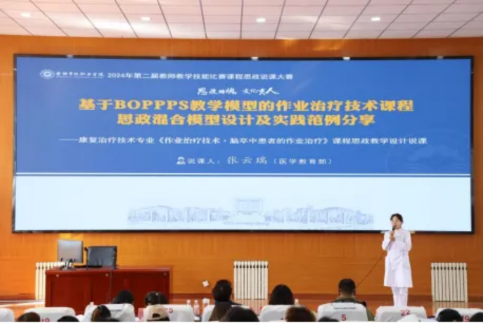 香职新闻｜思政铸魂 文化育人—院校2024年教师教学技能比赛之课程思政说课比赛顺利举行(图6)