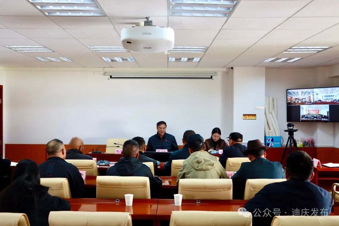 会议学习｜全州校园食品安全专题工作会议召开