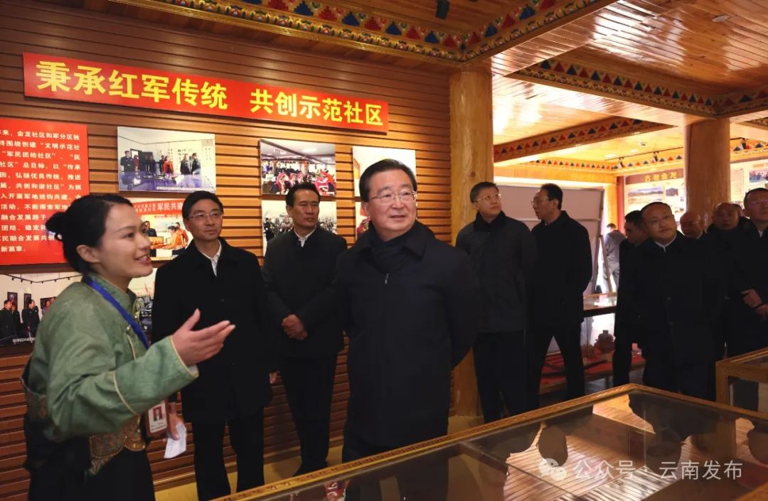 理论学习｜王宁在迪庆州调研时强调：齐心协力 干字当头 把迪庆发展得更好建设得更美(图1)