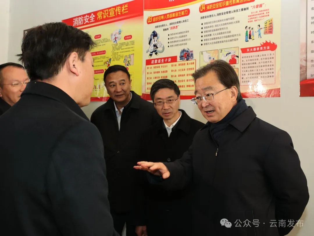 理论学习｜王宁在迪庆州调研时强调：齐心协力 干字当头 把迪庆发展得更好建设得更美(图2)