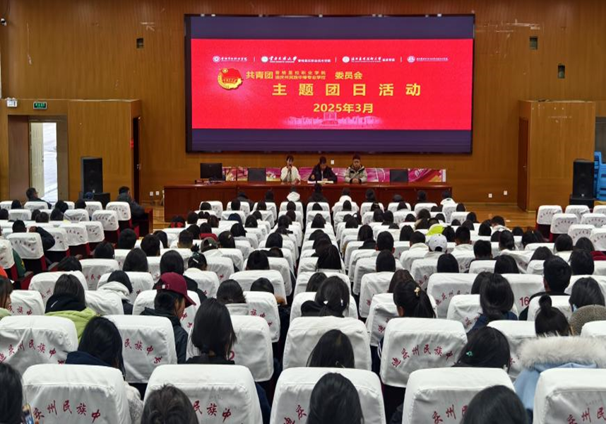 香职新闻｜学习雷锋 薪火相传—学院校组织开展“雷锋精神我传承”主题团日活动