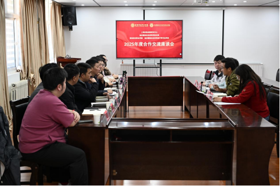 香职新闻｜聚焦人才培养 共绘育人蓝图—学院与上海实验动物研究中心共商2025年合作计划