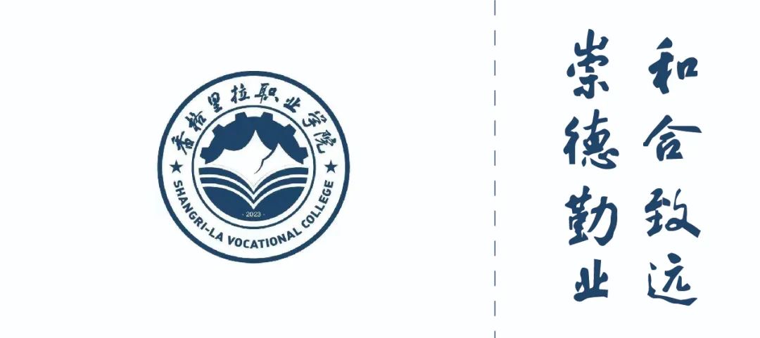 香职动态 | 院校组织宿舍内务比赛(图1) 香职动态 | 院校组织宿舍内务比赛(图1)