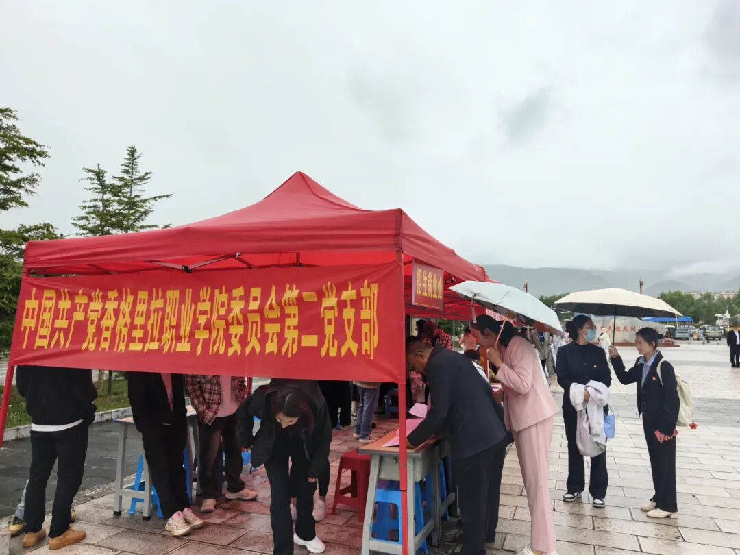 香职动态 | 学院第二党支部扎实推进党建与创新创业、就业深度融合主题活动(图3) 香职动态 | 学院第二党支部扎实推进党建与创新创业、就业深度融合主题活动(图3)