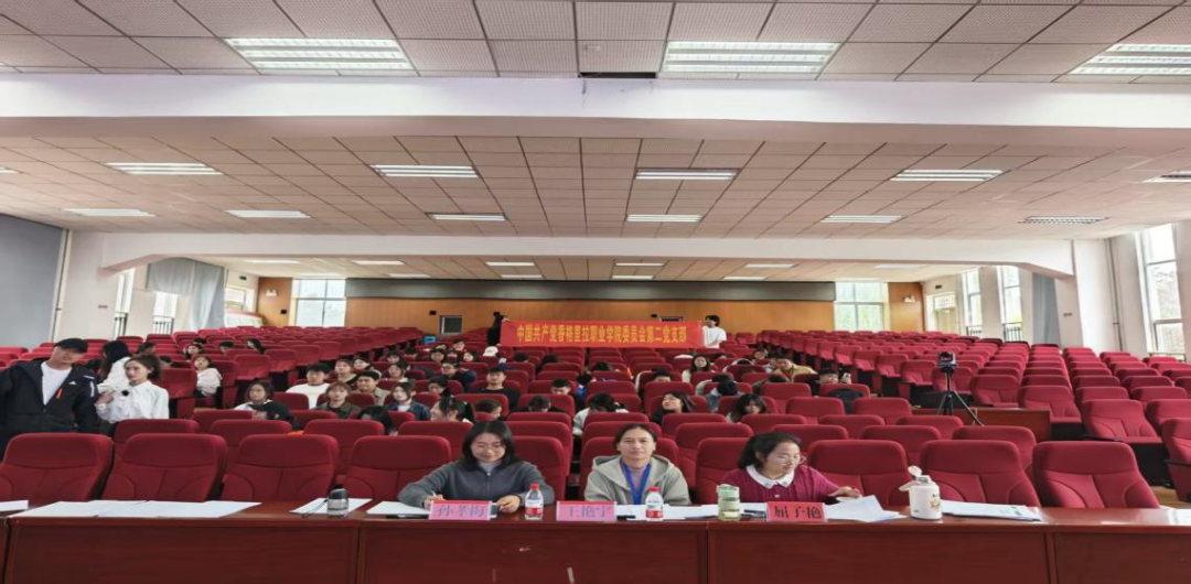 香职动态 | 学院第二党支部扎实推进党建与创新创业、就业深度融合主题活动(图2) 香职动态 | 学院第二党支部扎实推进党建与创新创业、就业深度融合主题活动(图2)