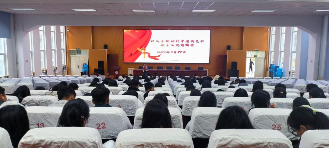 香职动态 | 香格里拉职业学院第一党支部举行主题党日特色活动(图3)