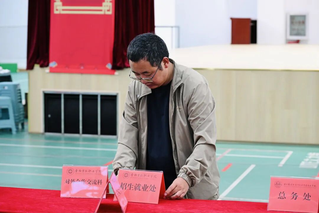 闪光灯外——学院（校）开学典礼暨教师节活动幕后致敬篇(图16)