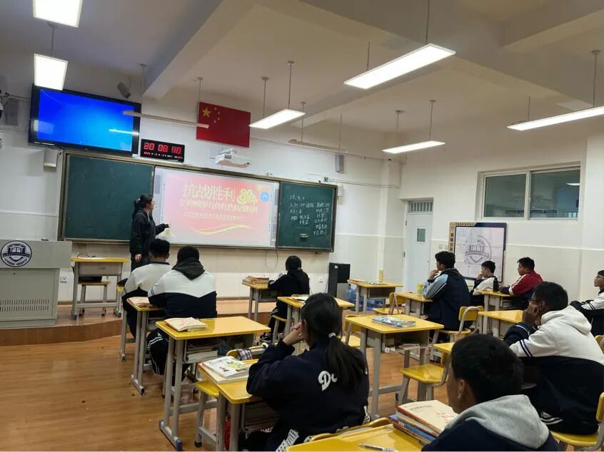  学院校开展纪念抗战胜利80周年主题班会活动(图8)