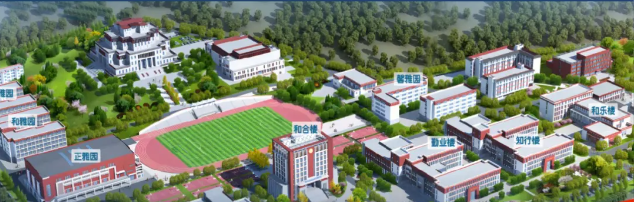 职教高考 | 香格里拉职业学院2026年职教高考招生章程