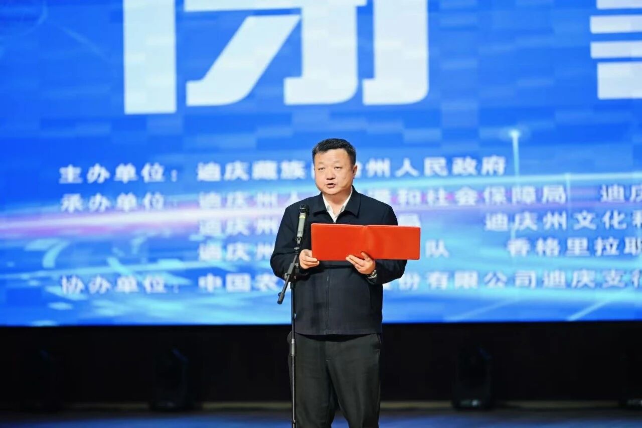 第四届职业技能大赛暨产业工人技能竞赛圆满闭幕(图2)