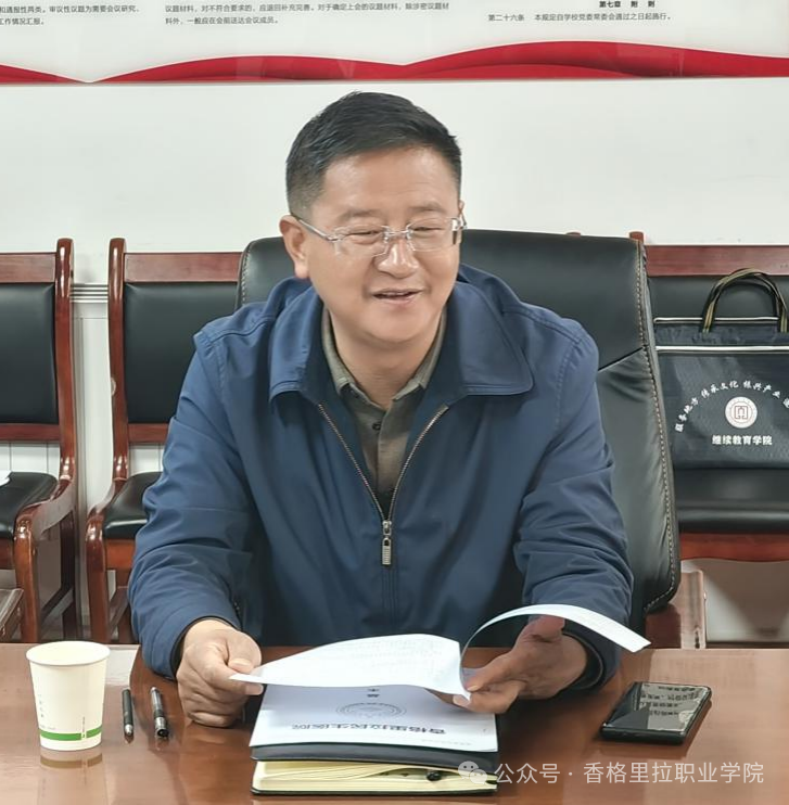 携手育人促发展 校企合作谱新篇——学校组织召开校企合作工作洽谈会(图2)