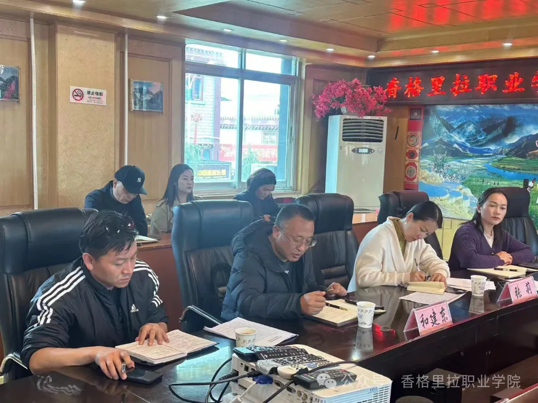师范教育部组织开展香格里拉市访企拓岗活动(图2)
