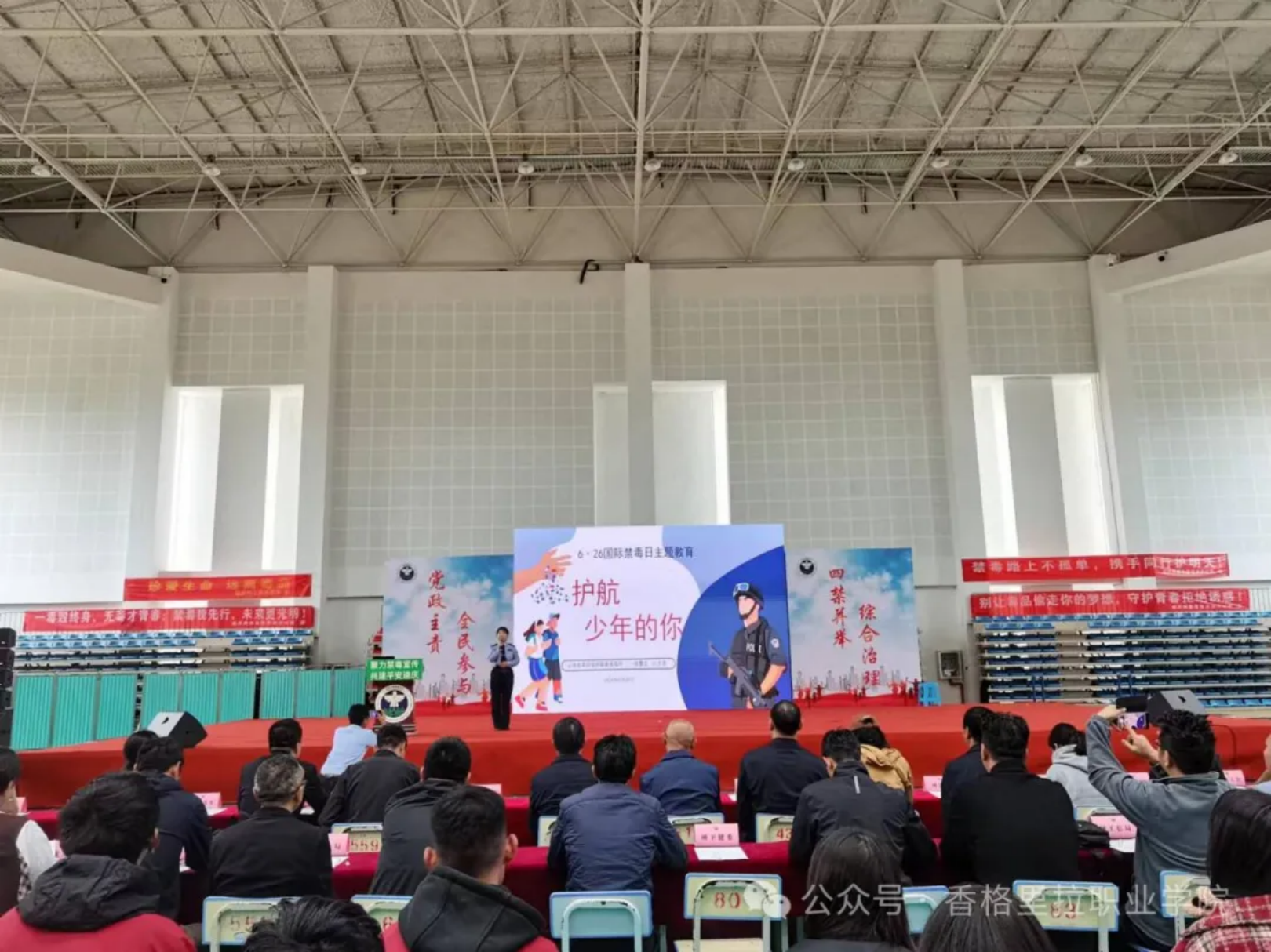 学院（校）组织开展6·26国际禁毒日系列主题宣传教育活动(图5)