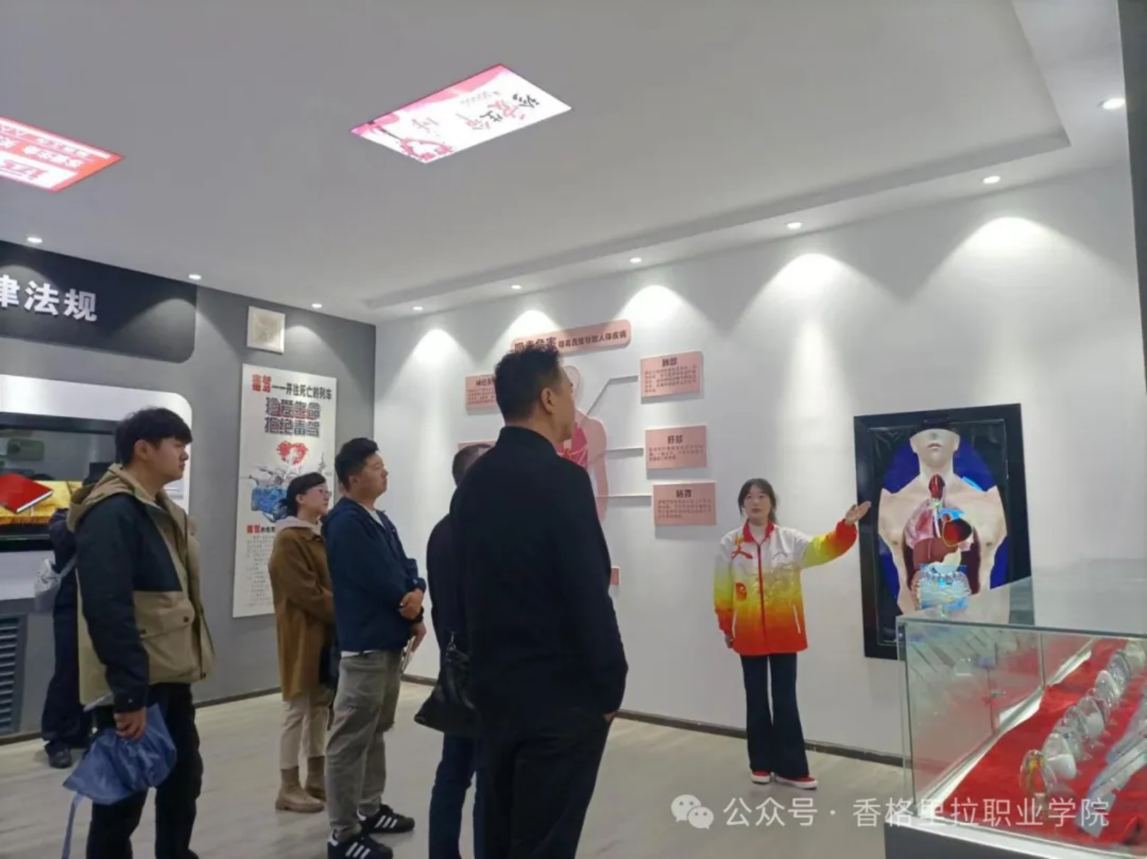 学院（校）组织开展6·26国际禁毒日系列主题宣传教育活动(图7)