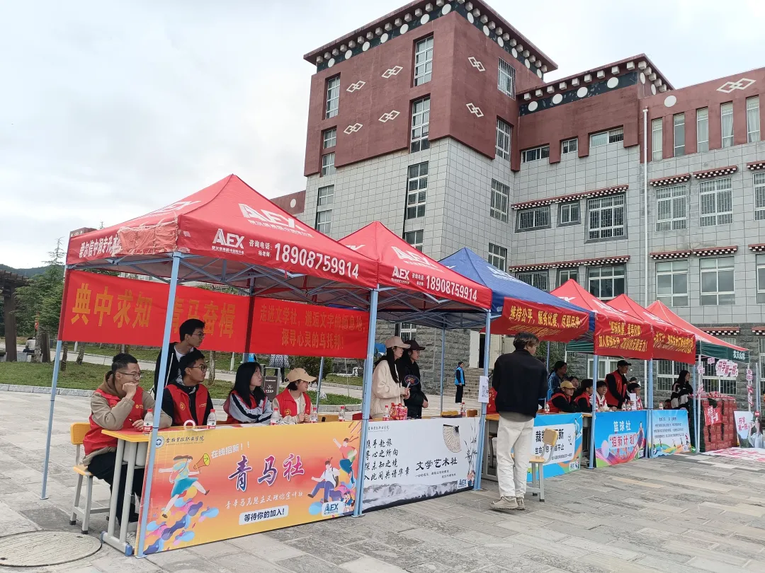 香职新闻｜感恩“香”遇 “新”程启航--香格里拉职业学院 迪庆州民族中等专业学校2024年新生入学现场热辣滚烫(图11)