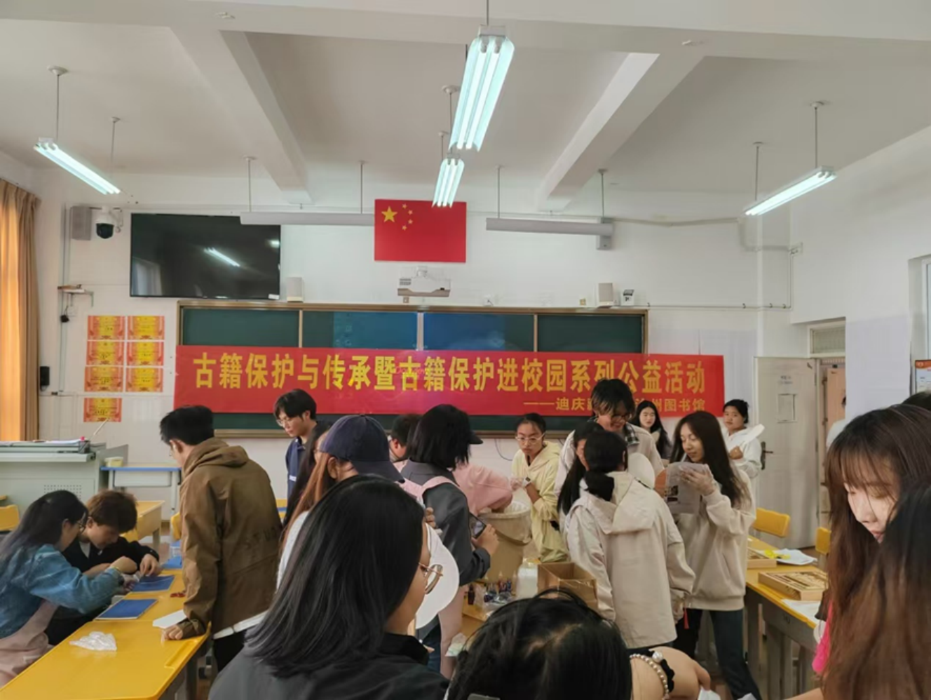 香职新闻|古籍保护进校园 文明薪火燃少年—院校组织开展古籍保护与传承暨古籍保护进校园公益活动(图1) 香职新闻|古籍保护进校园 文明薪火燃少年—院校组织开展古籍保护与传承暨古籍保护进校园公益活动(图1)