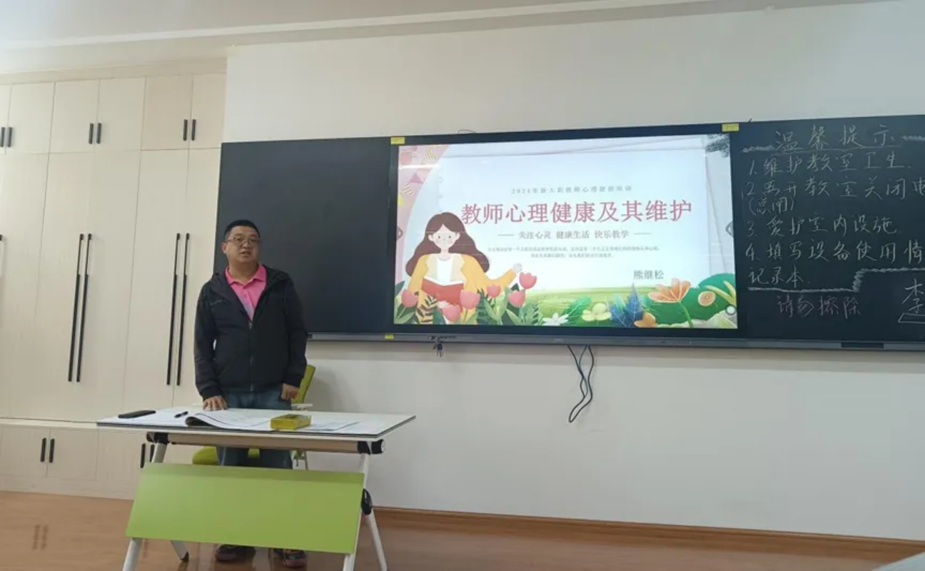 系列活动|德高为师展风采 风正为范铸师魂—香格里拉职业学院开展“师德活动月”系列活动(图18) 系列活动|德高为师展风采 风正为范铸师魂—香格里拉职业学院开展“师德活动月”系列活动(图18)