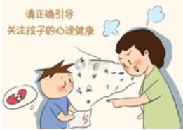 安全提醒｜学院校2024年国庆节假期安全提醒(图9)