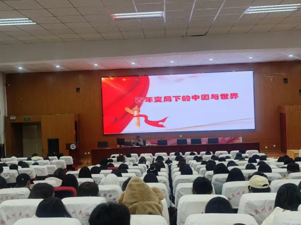香职新闻|学院开展“高校百场形势政策会”系列活动(图3) 香职新闻|学院开展“高校百场形势政策会”系列活动(图3)