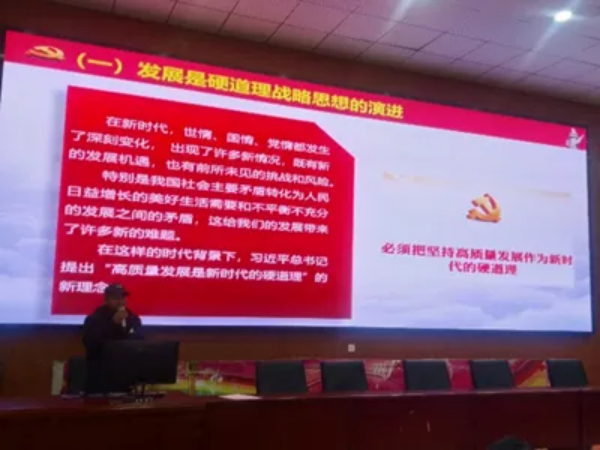 香职新闻|学院开展“高校百场形势政策会”系列活动(图4) 香职新闻|学院开展“高校百场形势政策会”系列活动(图4)