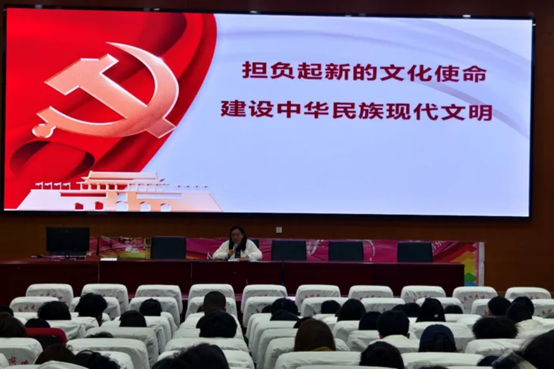 香职新闻|学院开展“高校百场形势政策会”系列活动(图5) 香职新闻|学院开展“高校百场形势政策会”系列活动(图5)