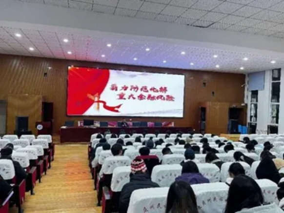 香职新闻|学院开展“高校百场形势政策会”系列活动(图6) 香职新闻|学院开展“高校百场形势政策会”系列活动(图6)